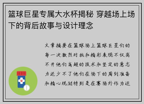 comment-img