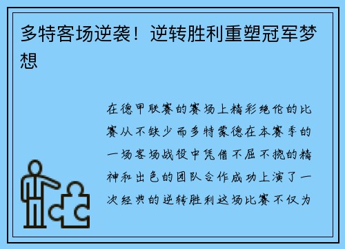 comment-img